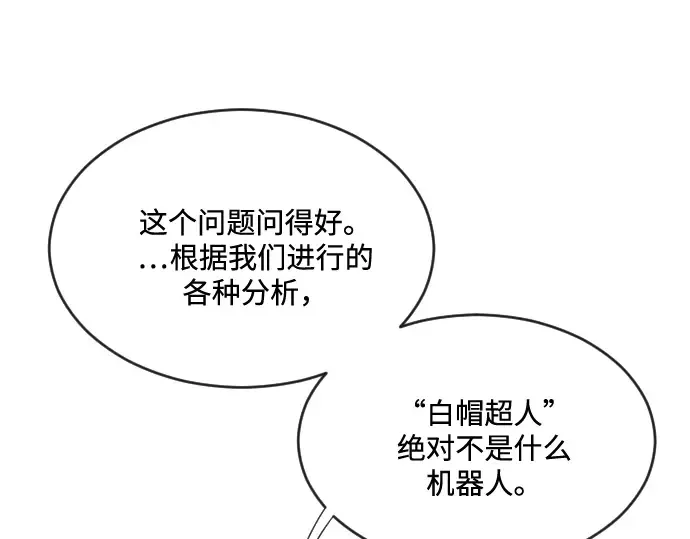 第37话 第157页