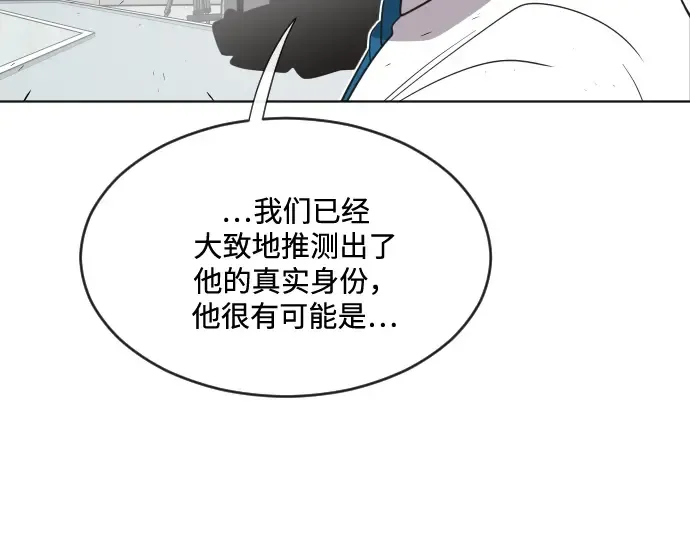 第37话 第159页