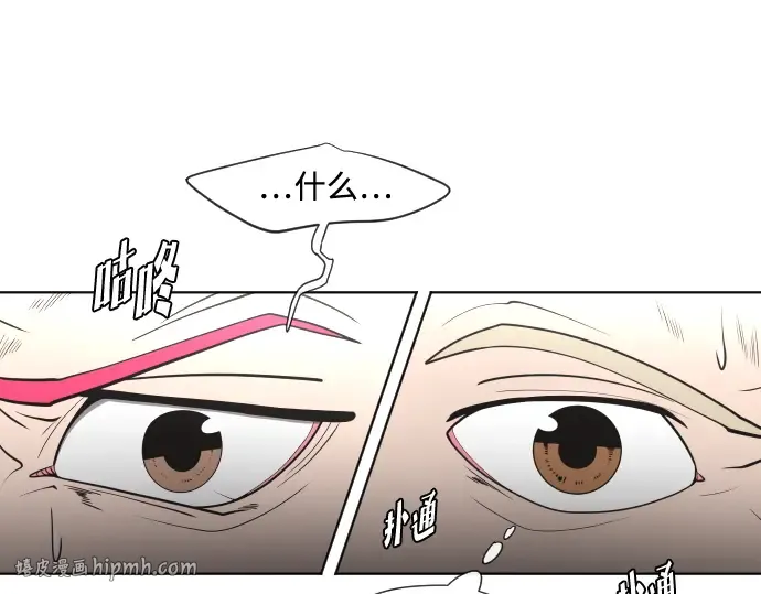 第37话 第160页