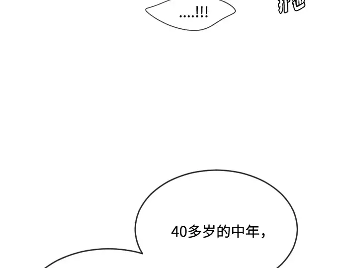 第37话 第161页