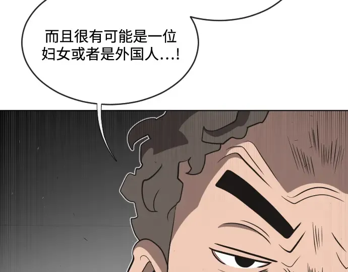 第37话 第162页