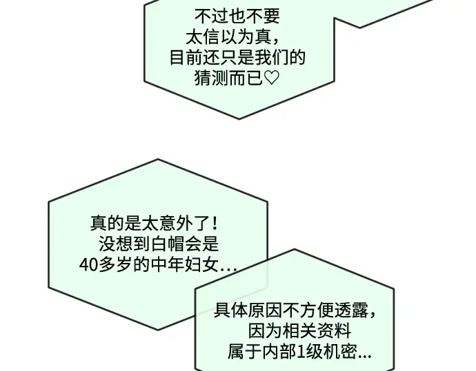 第37话 第165页