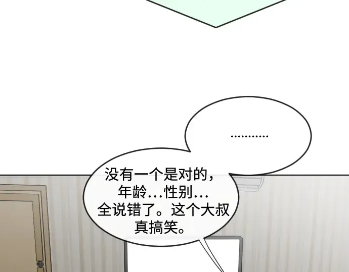 第37话 第166页