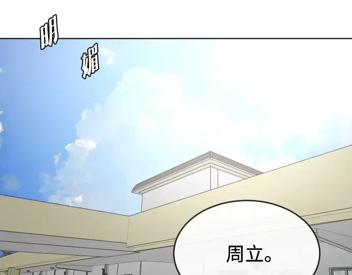 第37话 第170页