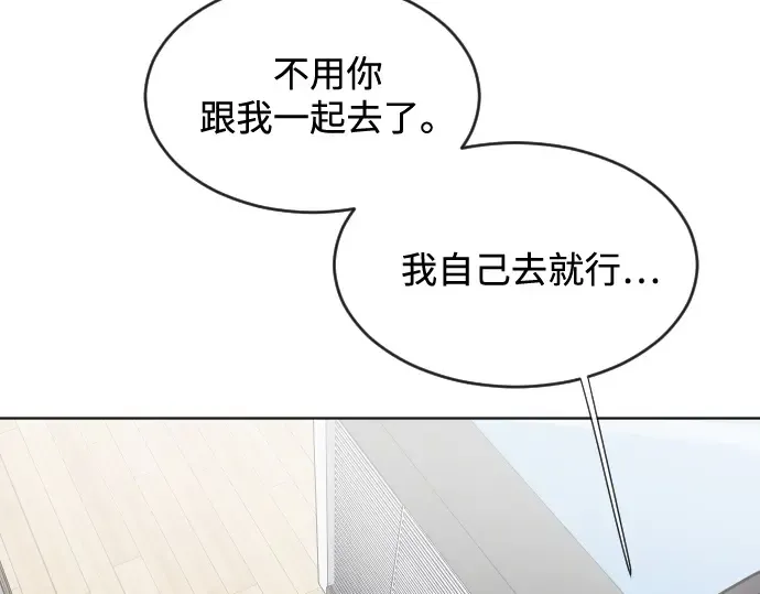 第37话 第172页