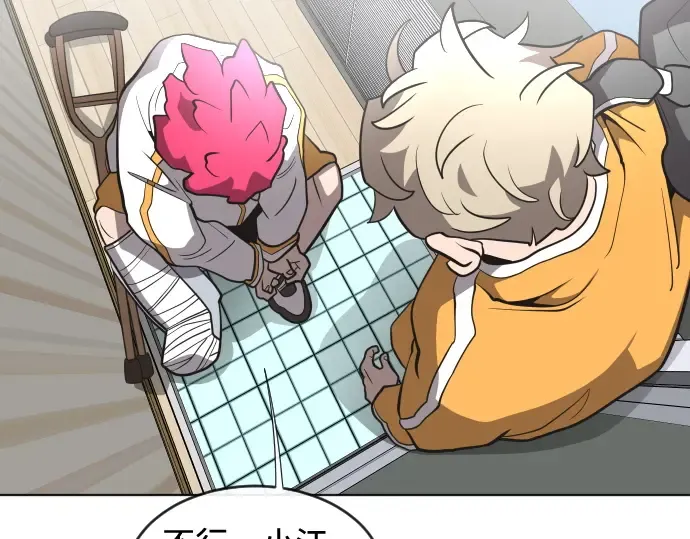 第37话 第173页