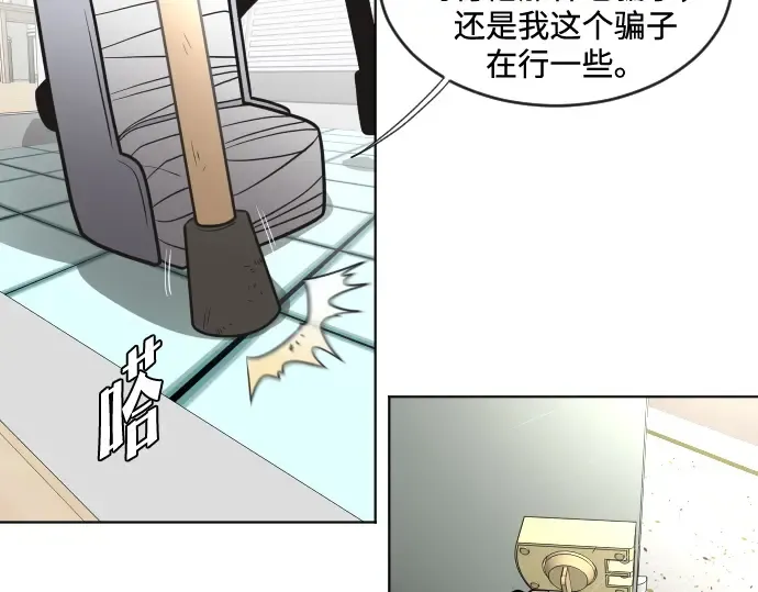 第37话 第175页