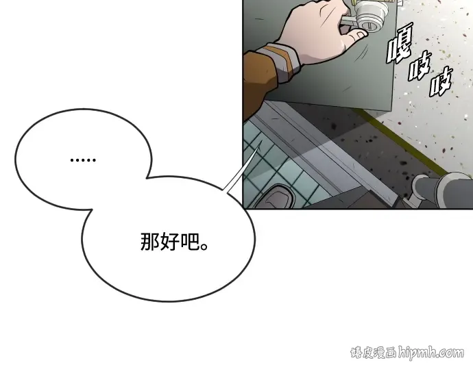 第37话 第176页