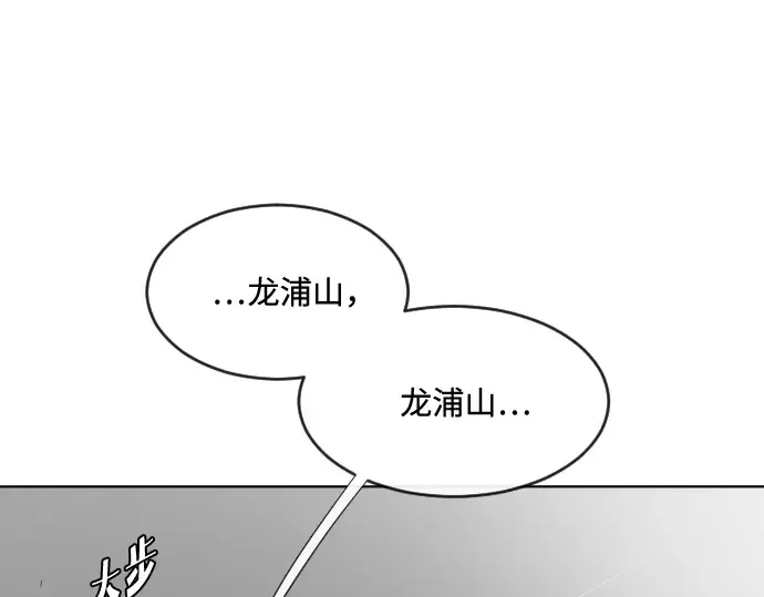 第37话 第177页