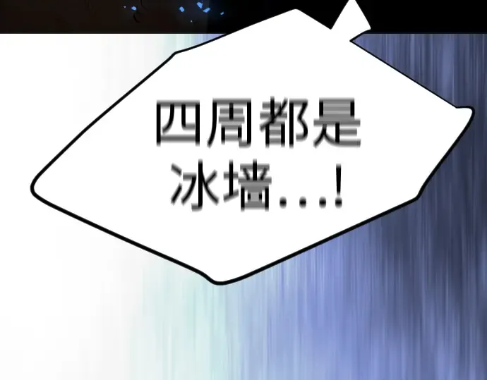第二季 第132话 第18页