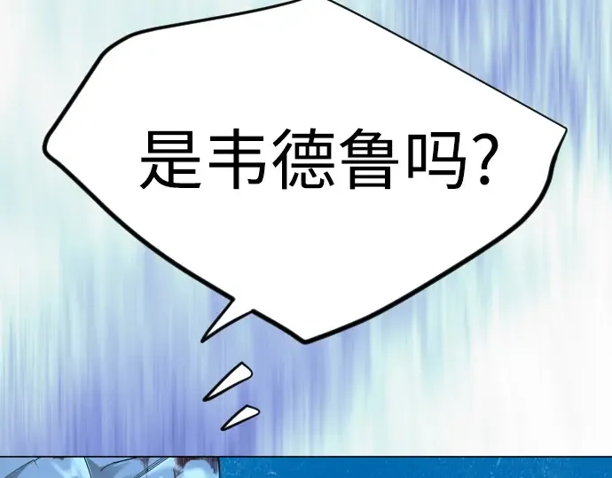 第二季 第132话 第20页