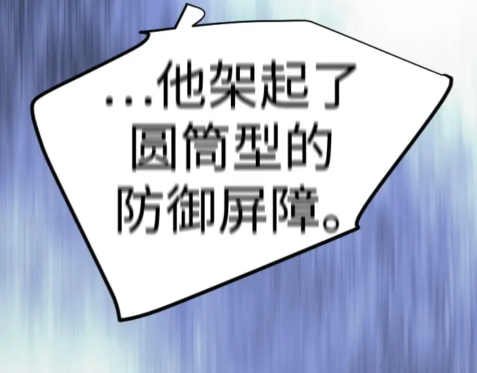 第二季 第132话 第23页