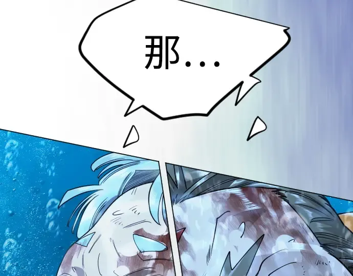第二季 第132话 第25页