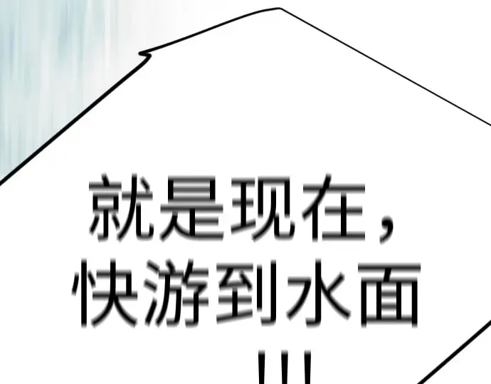 第二季 第132话 第28页