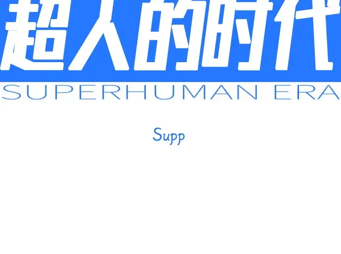 第二季 第132话 第38页