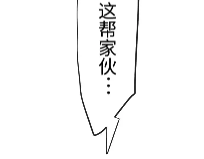 第二季 第132话 第59页