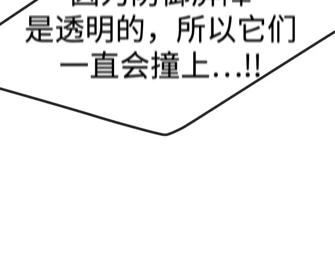 第二季 第132话 第63页