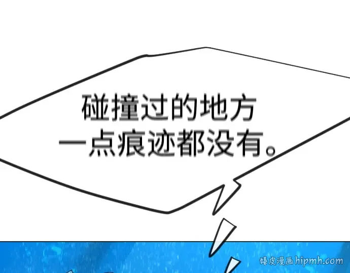 第二季 第132话 第64页