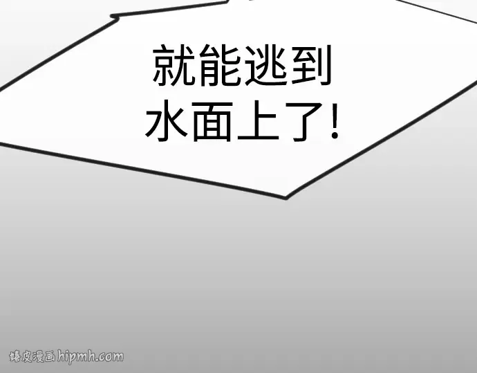 第二季 第132话 第72页