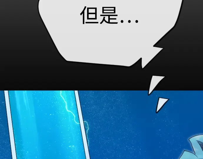 第二季 第132话 第74页