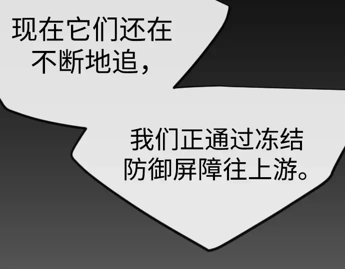 第二季 第132话 第77页