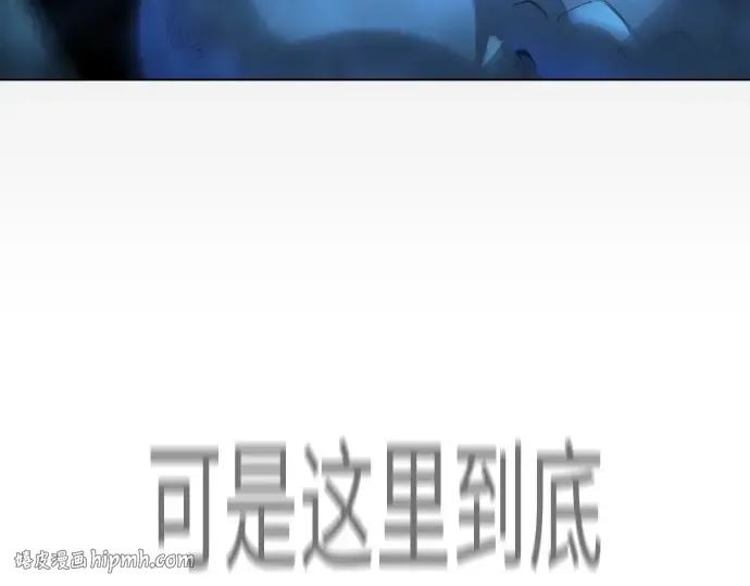 第二季 第132话 第80页