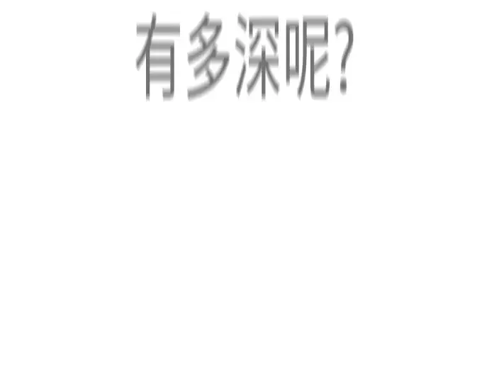 第二季 第132话 第81页