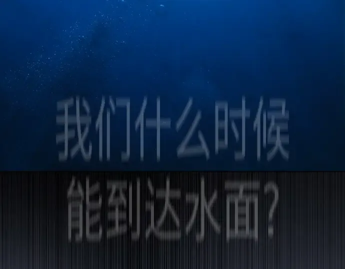 第二季 第132话 第84页