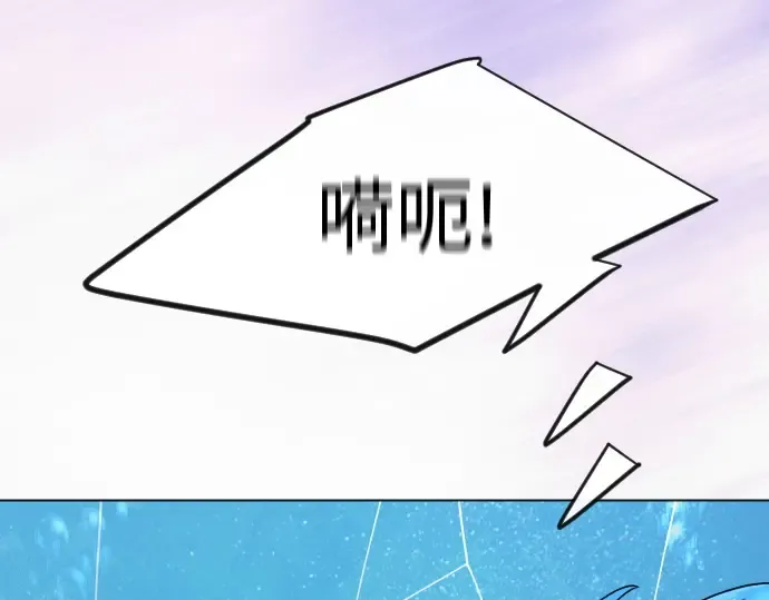 第二季 第132话 第113页