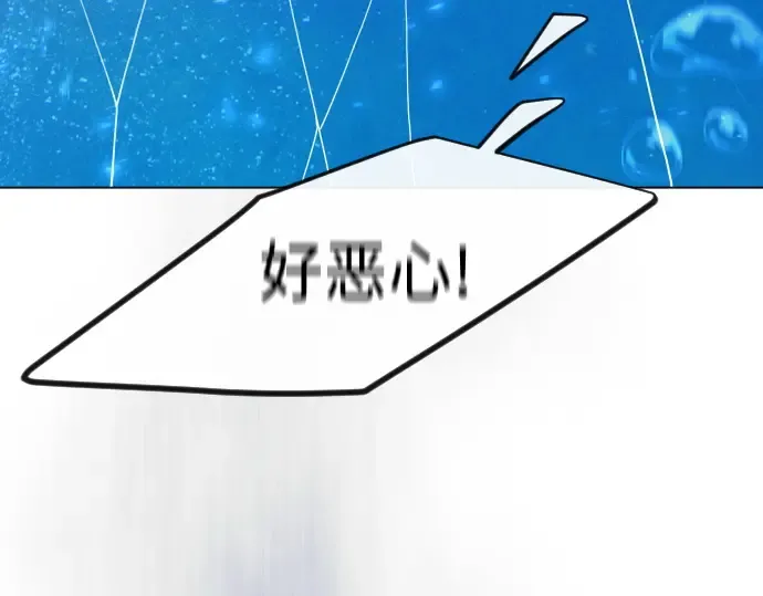 第二季 第132话 第116页