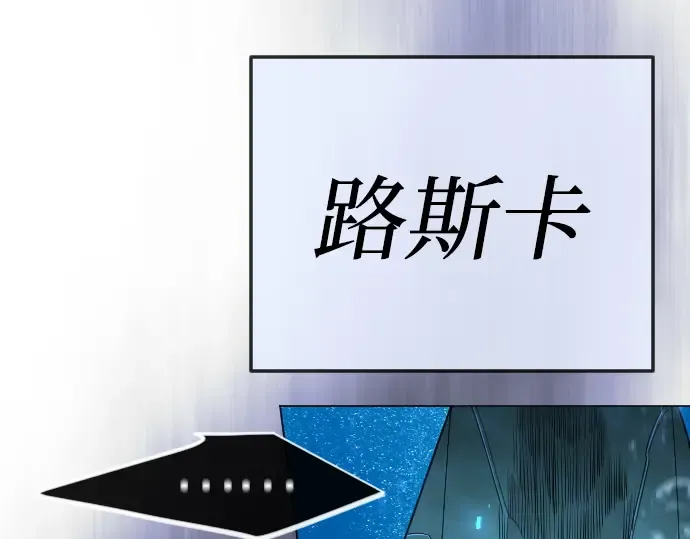 第二季 第132话 第118页