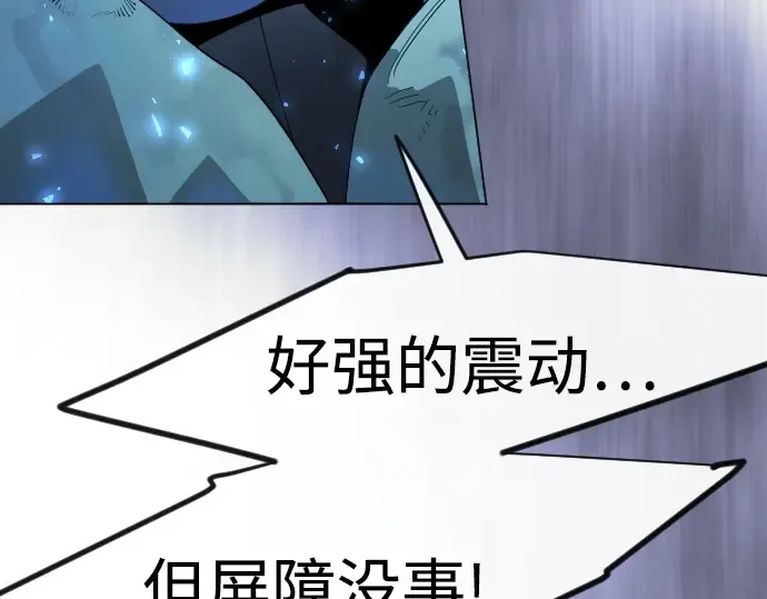 第二季 第132话 第121页