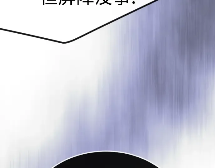 第二季 第132话 第122页