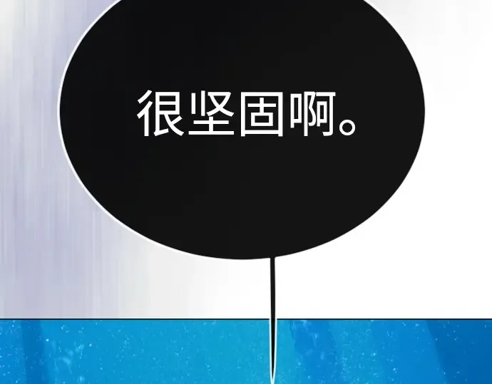 第二季 第132话 第123页