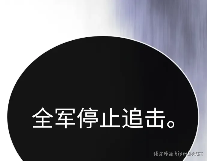 第二季 第132话 第128页