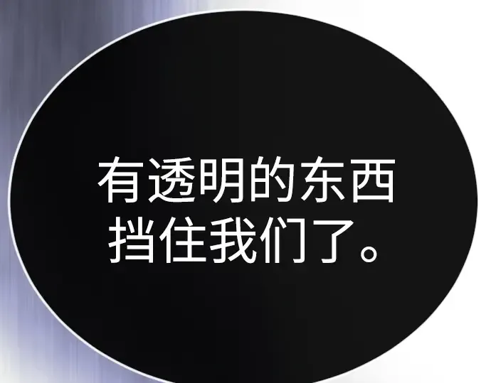 第二季 第132话 第133页