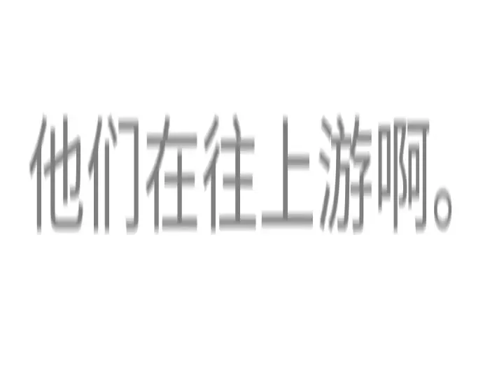第二季 第132话 第143页