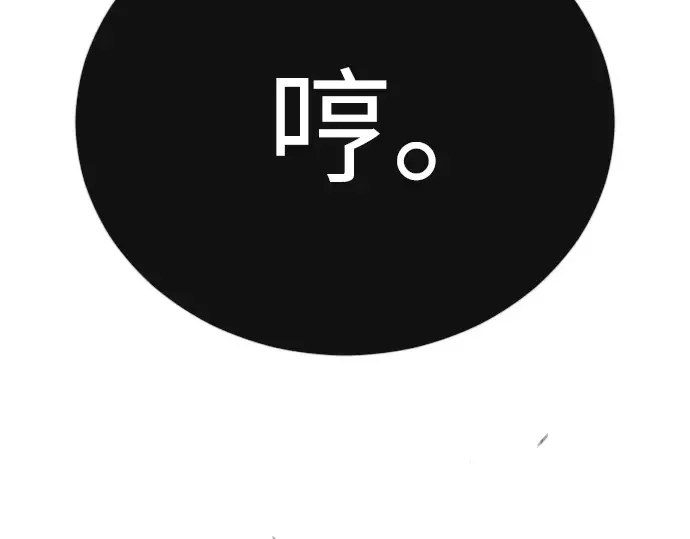第二季 第132话 第147页