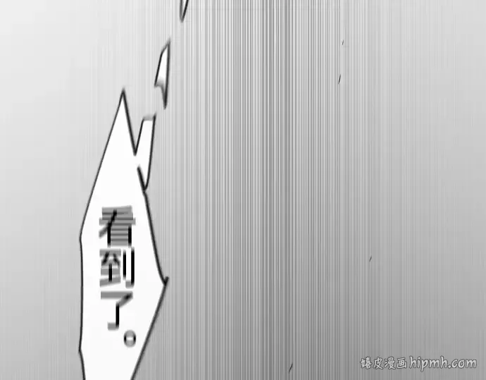 第二季 第132话 第152页