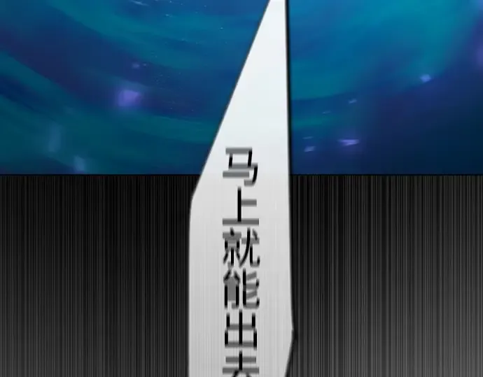第二季 第132话 第156页