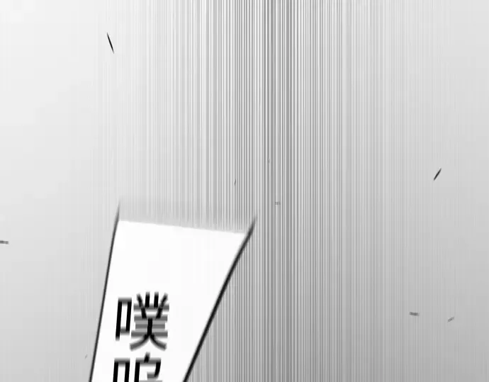 第二季 第132话 第164页