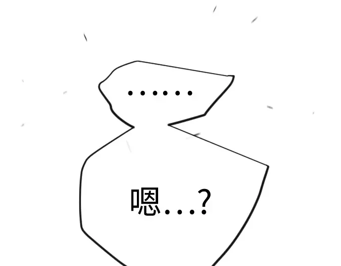 第二季 第132话 第169页