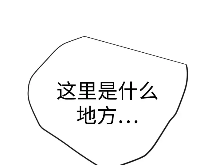 第二季 第132话 第172页