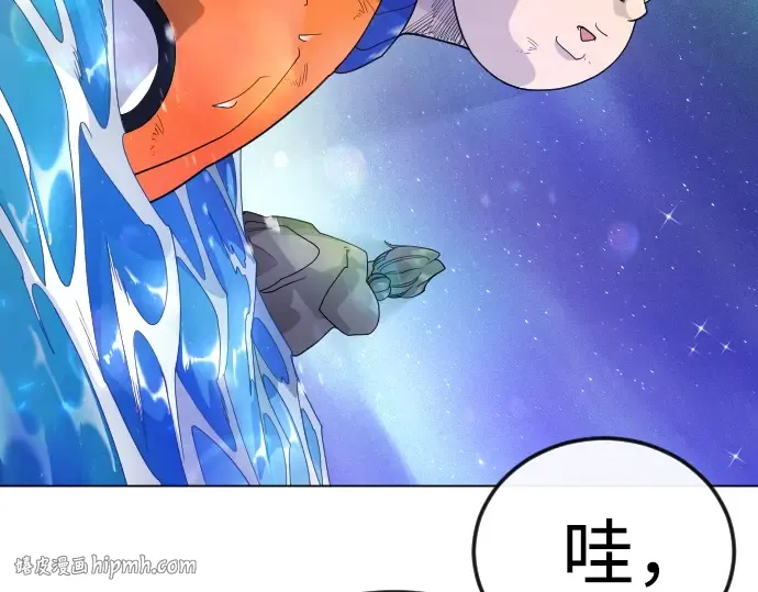 第二季 第132话 第176页