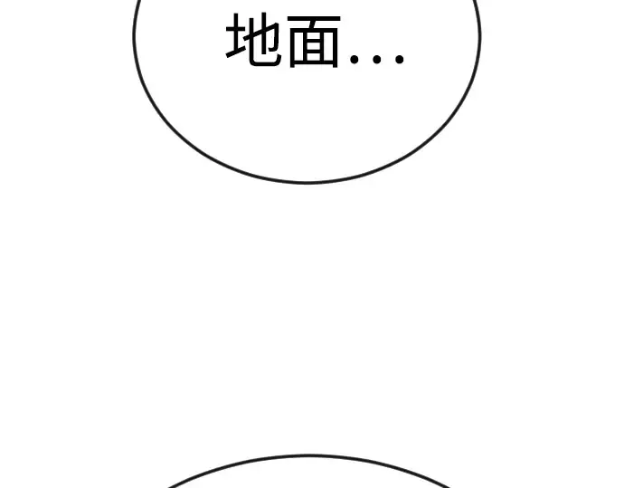 第二季 第132话 第186页