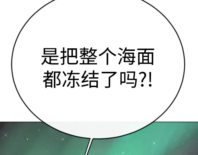 第二季 第132话 第187页