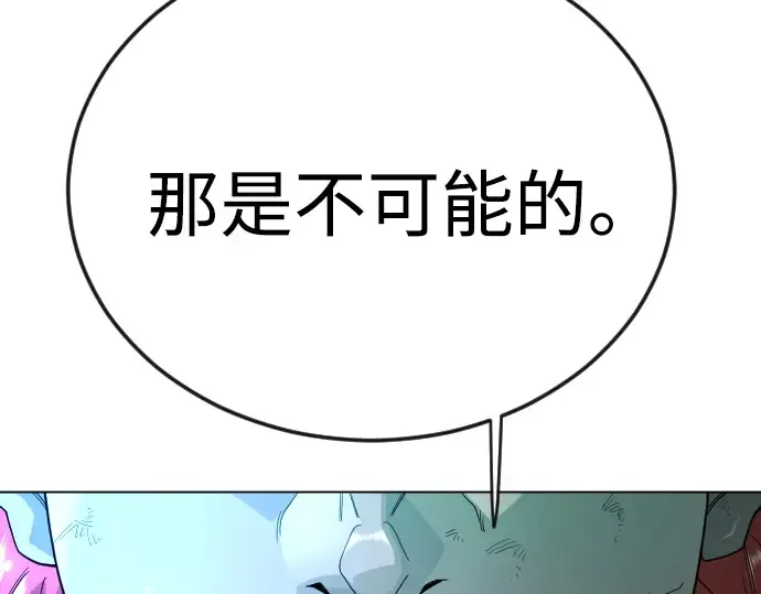 第二季 第132话 第191页