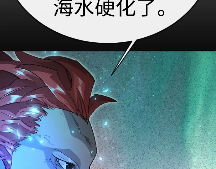 第二季 第132话 第195页