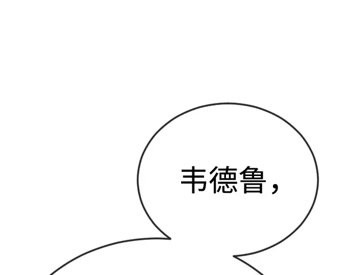 第二季 第132话 第199页