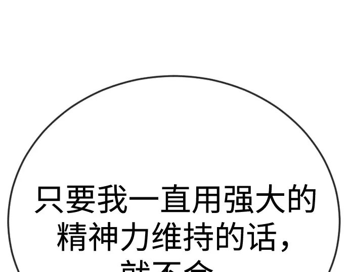 第二季 第132话 第203页